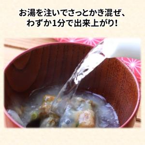 フリーズドライ みそ汁 防災食 マルトモ公式 ...の詳細画像2