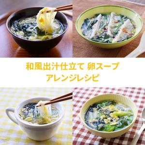 フリーズドライ みそ汁 防災食 マルトモ公式 ...の詳細画像5