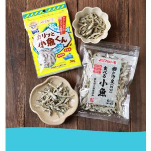 小魚 おやつ にぼし いりこ マルトモのにぼし...の詳細画像2