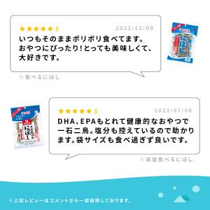 小魚 おやつ にぼし いりこ マルトモのにぼし...の詳細画像4