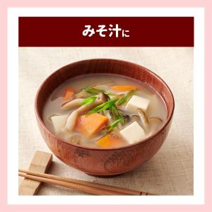 マルトモ公式 かつおだしの素スタンド 70g|...の詳細画像4