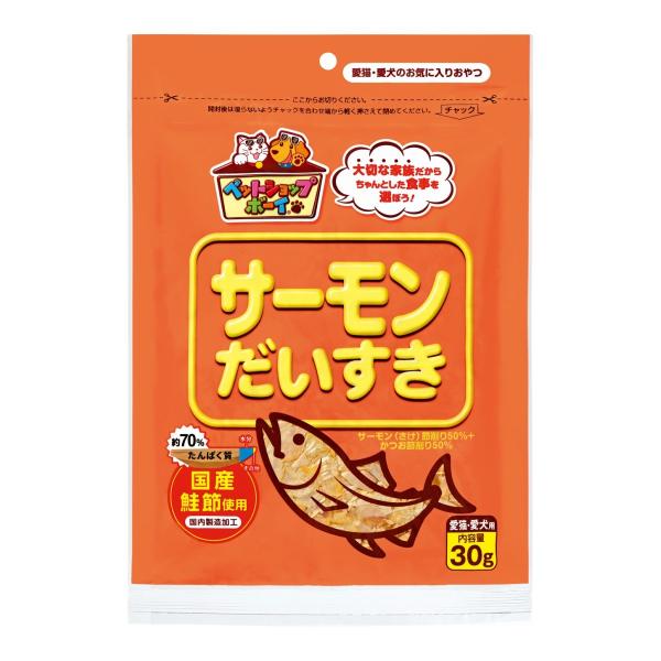 猫 犬 おやつ 無添加 マルトモ公式 サーモンだいすき 30g｜マルトモ海幸倶楽部｜猫のおやつ 犬の...