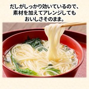 フリーズドライ みそ汁 防災食 マルトモ公式 ...の詳細画像4