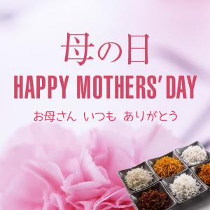 しらす屋 まるとも海産 紀州湯浅 - ご贈答商品|Yahoo!ショッピング しらす屋 まるとも海産 紀州湯浅 - ご贈答商品|Yahoo!ショッピング