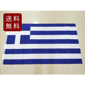 スコットランド 国旗 大型フラッグ 150cmX90cm 4号サイズ セント