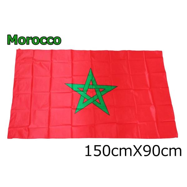 モロッコ国旗 大型フラッグ 150cmX90cm 4号 五芒星
