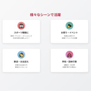 爆買 日本国旗 日の丸 ミニフラッグ 10点セ...の詳細画像3