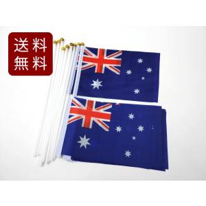 オーストラリア 国旗の商品一覧 通販 - Yahoo!ショッピング