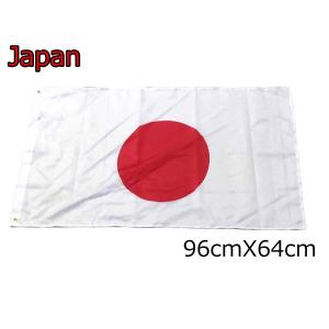 日本国旗120×180cm,日章旗,エクスラン地、本染め : 赤井トロフィー