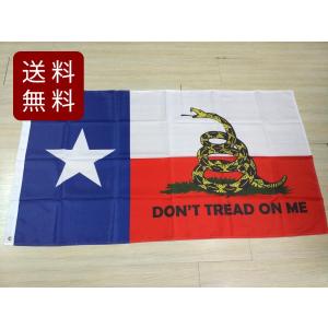 TAXAS テキサス州 ローンスター ヴィンテージ フラッグ 州旗　USA製 テキサス州旗 国旗 ローンスター 大型フラッグ 4号 150cmX90cm DM便