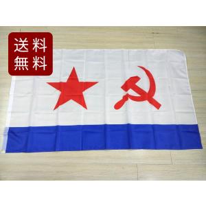 ソ連国旗 ソビエト連邦 大型フラッグ 4号サイズ 150cmX90cm Y2位 CCCP