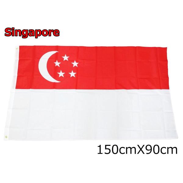 シンガポール 国旗 大型フラッグ 150cmX90cm 4号サイズ 似てる 意味 国旗 インドネシア...