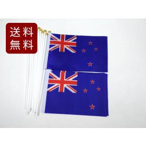 ニュージーランド国旗 ミニフラッグ 10点セット 8号 棒付き