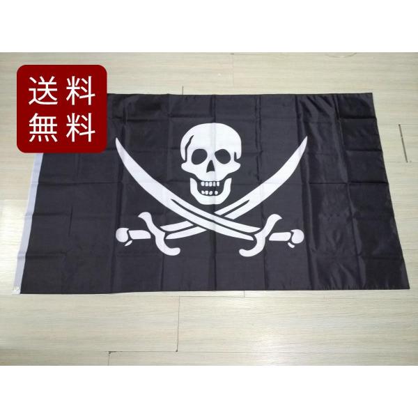 爆買 海賊旗 大型フラッグ ワンピース ドクロ 150cmX90cm 4号サイズ
