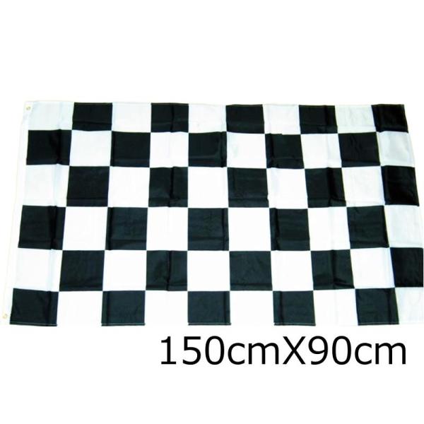 チェッカーフラッグ 大型フラッグ 150cmX90cm 4号サイズ Y2位 モータースポーツ レース...