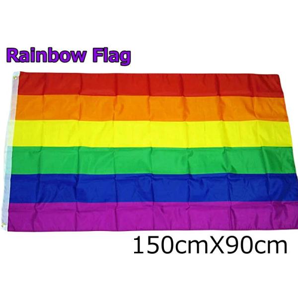 レインボーフラッグ LGBT 大型フラッグ 150cmX90cm 4号サイズ プライドフラッグ Ra...