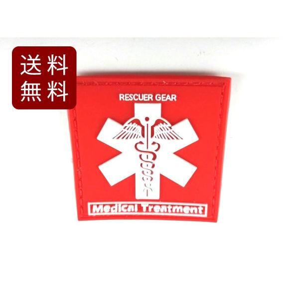 RESCUER Medical Treatment PVC ミリタリー用パッチ ワッペン レッド 送...