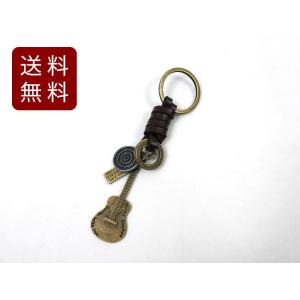チャーム付きキーホルダー 象牙風 レザー アンティーク風 DM便送料無料