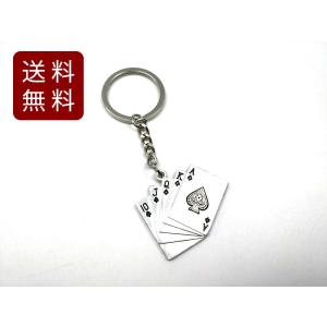 チャーム付きキーホルダー 象牙風 レザー アンティーク風 DM便送料無料