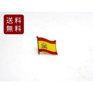 スペイン国旗 ピンバッジ ピンズ 2cmX1.3cm 留め具 バッチ おしゃれ 飾り方 使い方 付け方 バッヂ 徽章 バタフライクラッチ キャッチ 国旗 Spain