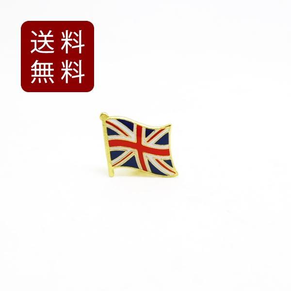 イギリス国旗 ピンバッジ ピンズ ユニオンジャック 旗 送料無料