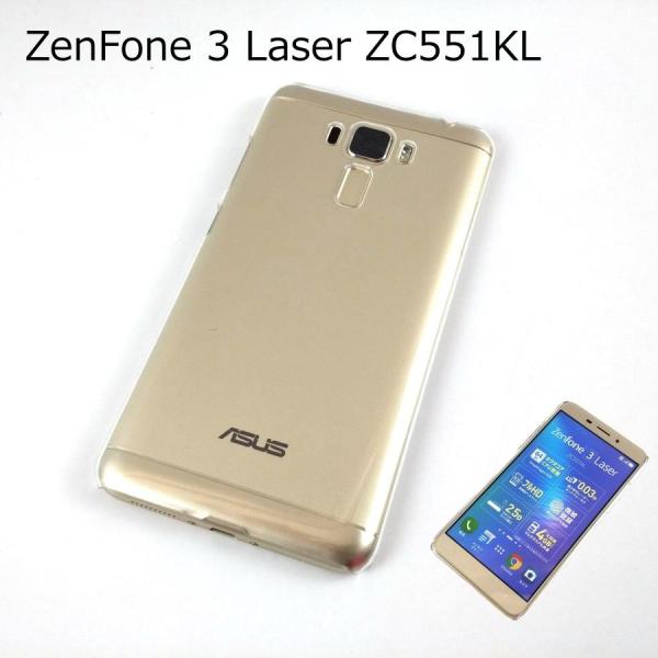 ASUS ZenFone 3 Laser ZC551KL クリアケース PCハードカバー 透明 ゼン...
