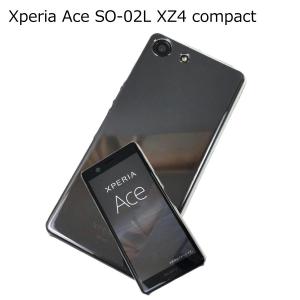 Xperia Ace SO-02L XZ4 compact クリアケース ハードカバー 透明 エクスペリア スマホケース スマホカバー 携帯ケース かわいい ケース おすすめ 保護｜marutomostore