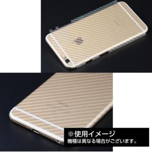 iPad Pro9.7インチ用 背面保護シール...の詳細画像3