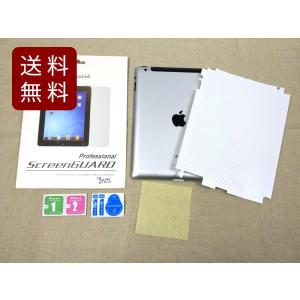 iPad 2/3/4世代用 背面保護シール 薄型フィルム 透明 カバー不要の方に アイパッド 保護フ...