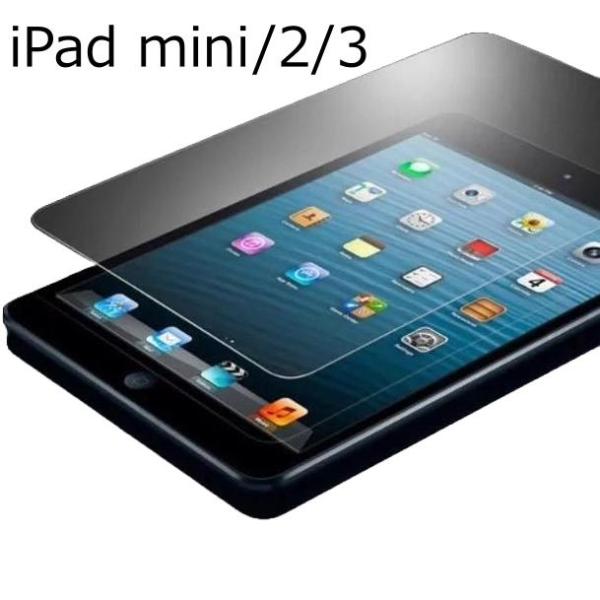 iPad mini/2/3用 強化ガラス製液晶保護フィルム シート 9H 2.5D アイパッド 硝子...