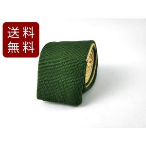ニットタイ ナローネクタイ シンプル グリーンXベージュ