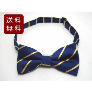 蝶ネクタイ ボウタイ ネイビーXゴールド ストライプ