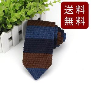 ニットタイ ナロータイ ネクタイ 茶紺系ボーダー 剣先タイプ