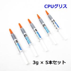 CPUグリス GD900 シリコングリス 3g × 5本セット ヒートシンク