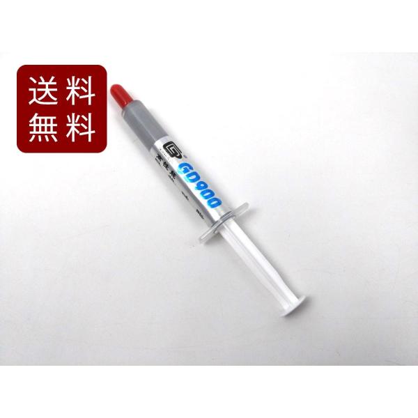 爆買 CPUグリス GD900 シリコングリス 3g ヒートシンク 熱伝導率4.8W/m