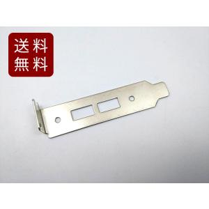 ビデオカード用ロープロファイルブラケット Quadro P600 P620 P1000