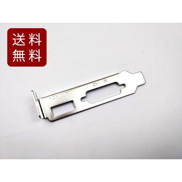 ロープロファイル ブラケット DVI HDMI ビデオカード グラフィックボード 7.9cmX1.8...
