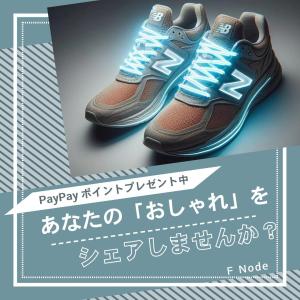 靴紐 シューレース 平タイプ ドットストライプ...の詳細画像5