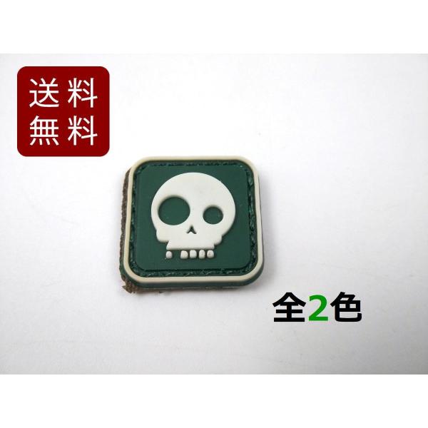 スカル PVC ミリタリー用パッチ ミニワッペン ベルクロ 全2色 2.5cmx2.5cm 送料無料