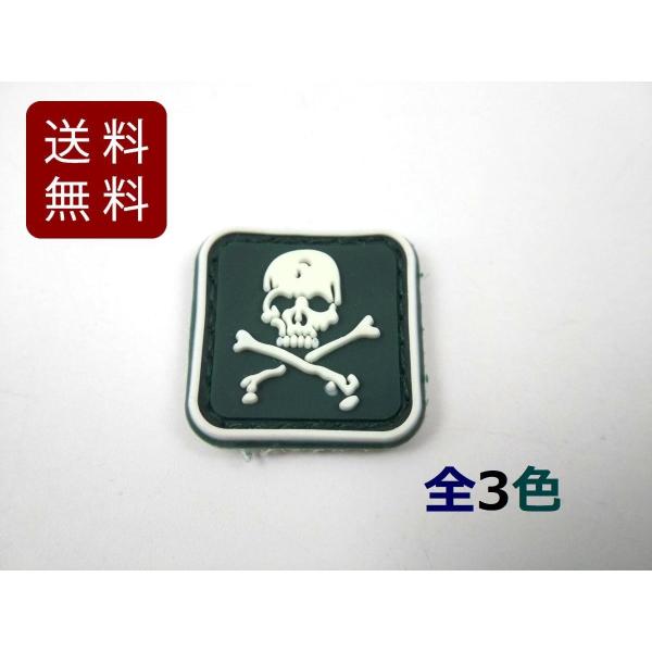 スカルボーン PVC ミリタリー用パッチ ミニワッペン ベルクロ 全3色 2.5cmx2.5cm