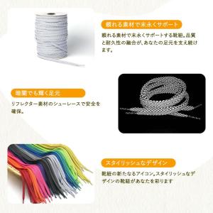 靴紐 シューレース 反射平タイプ リフレクター...の詳細画像1