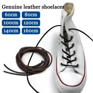 靴紐 シューレース レザー 革 角タイプ ダークブラウン 60cm〜160cm 全6種類