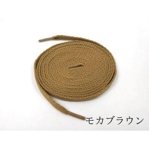 靴紐 シューレース 平タイプ 150cm 全1...の詳細画像5