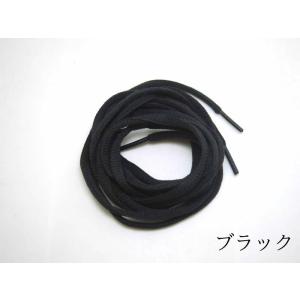 靴紐 シューレース 楕円 150cm 全13色...の詳細画像5