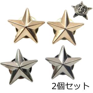 ＼Y!1位／星 五角形 ピンバッジ ピンズ スター 2個セット ゴールド/シルバー おしゃれ 留め具...