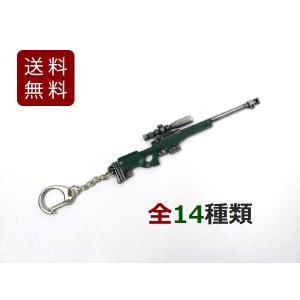 マシンガン キーホルダー Karabiner98風 16.5cm】ボルトアクション