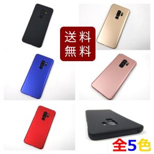 Galaxy S9+ SC-03K SCV39用 ハードカバー 側面フル保護ケース PC ネックストラップ対応 全5色 DM便送料無料