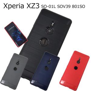 Sony Xperia XZ3 SO-01L S...の商品画像