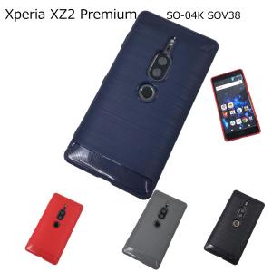 Xperia XZ2 Premium SO-04K SOV38用 ソフトケース カバー TPU 全4色 送料無料