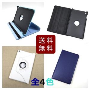 Amazon kindle fire HD8 2016/2017用 カバー PUレザー+ハードケース スタンド 全4色 送料無料｜marutomostore